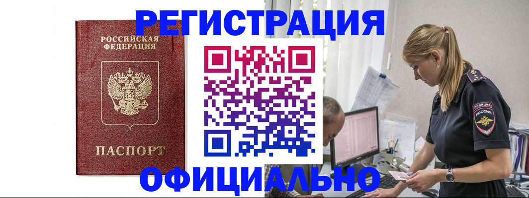 регистрация для школы в Ивановской области